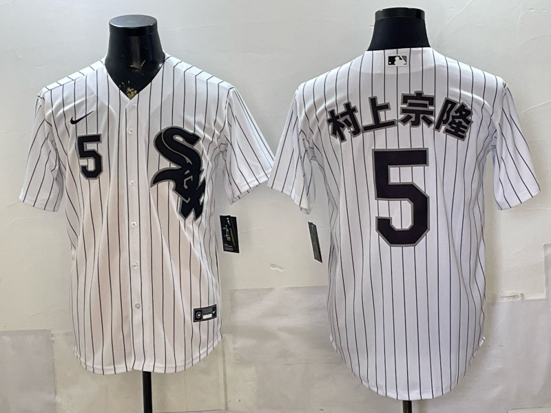 Men Chicago White Sox #5 white Nike MLB 2026 jersey 0528008